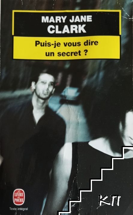 Puis-je vous dire un secret?