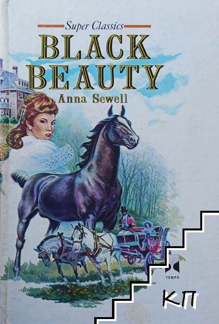 Black Beauty