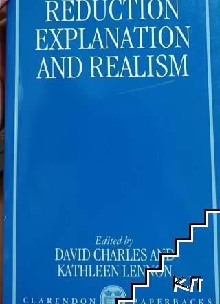 Reduction, explanation and realism