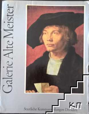 Galerie Alte Meister