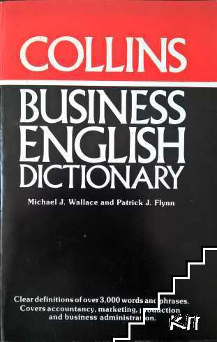 Business English Dictionary