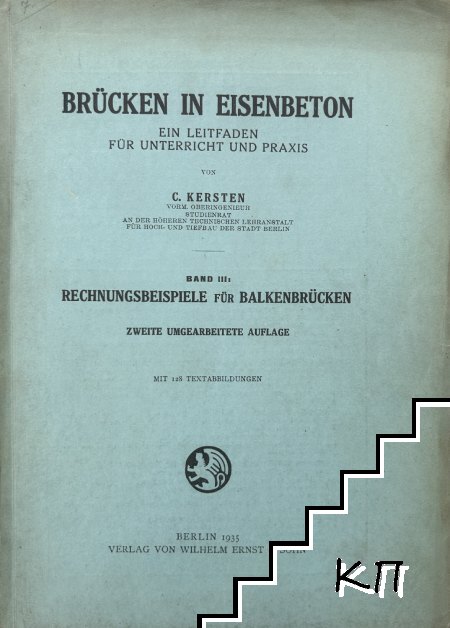 Brücken in Eisenbeton. Band 3