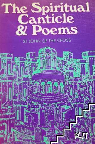 The spiritual canticle and poems