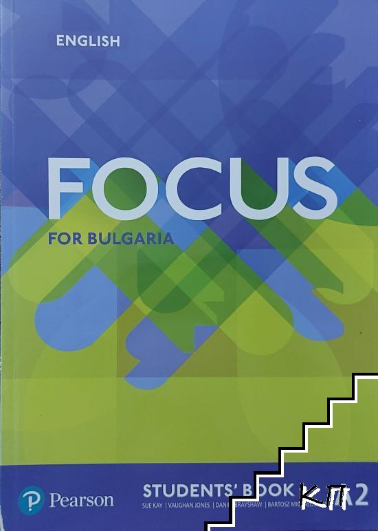 Focus for Bulgaria A2. Student's Book