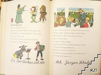 ABC Lesen und Lernen (Допълнителна снимка 3)