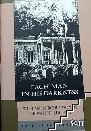 Each man in his darkness