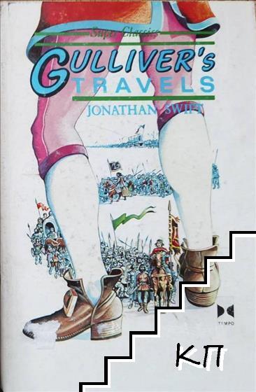 Gulliver's Travels