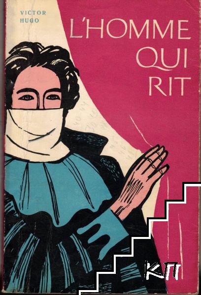 L'homme qui rit
