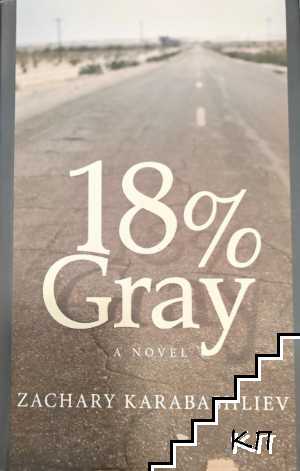 18% Gray
