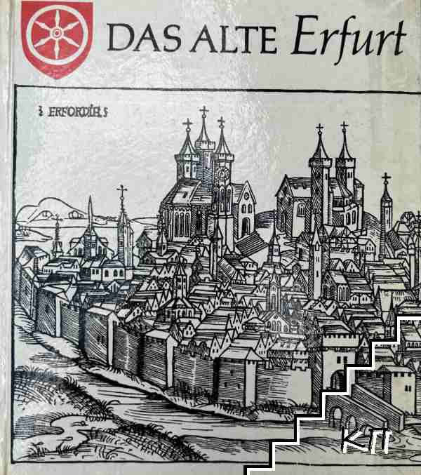 Das alte Erfurt