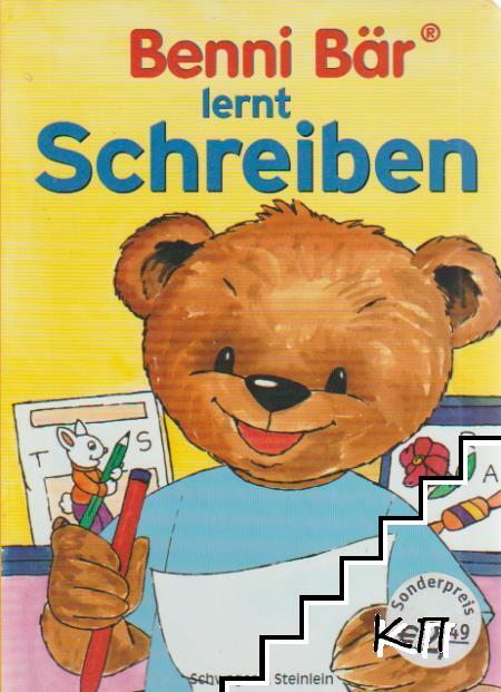 Benni Bär lernt schreiben