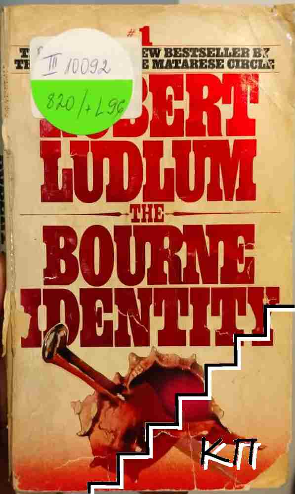 The Bourne Identity