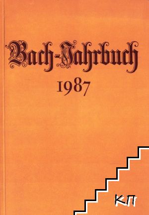 Bach-Jahrbuch 1987