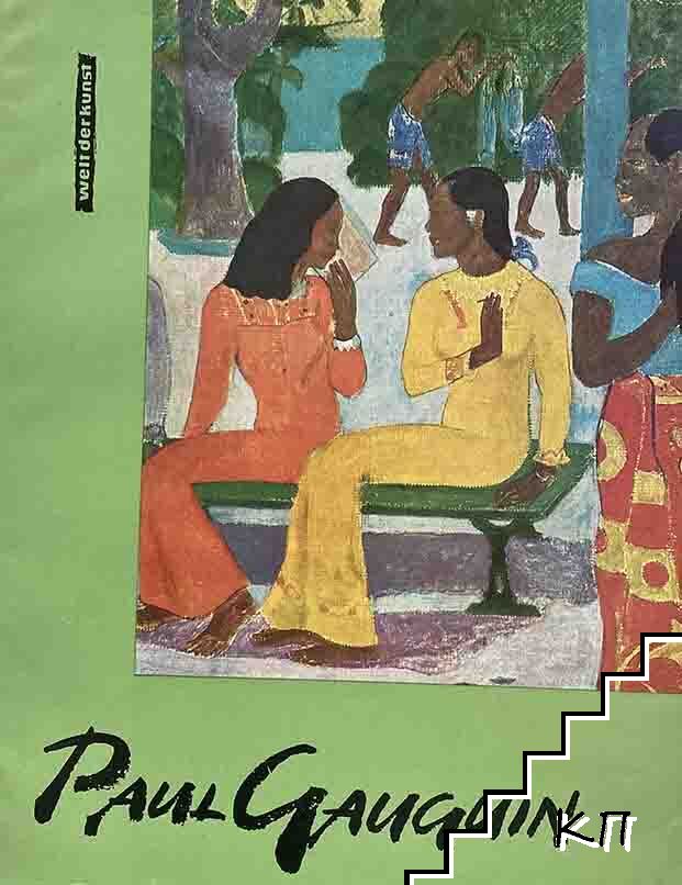 Paul Gauguin
