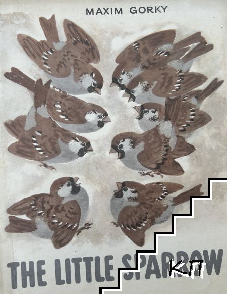 The little sparrow