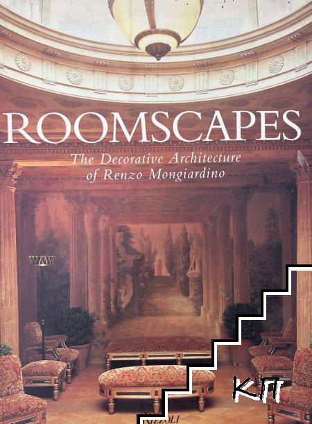 Roomscapes: the Decorative Architecture of Renzo Mongiardino