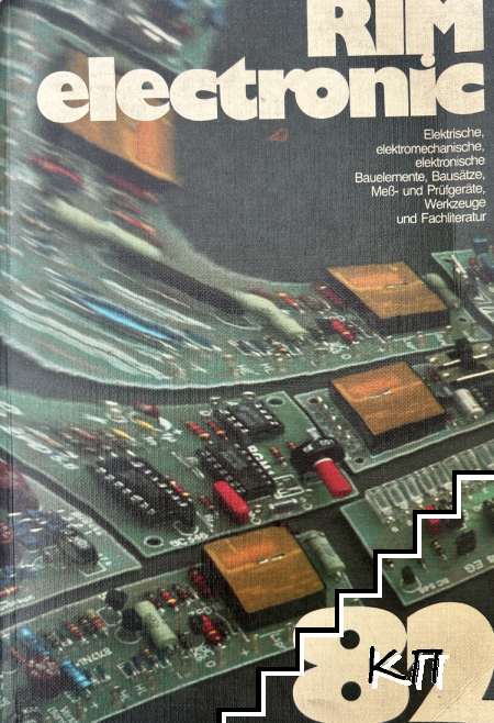RIM Electronic '82