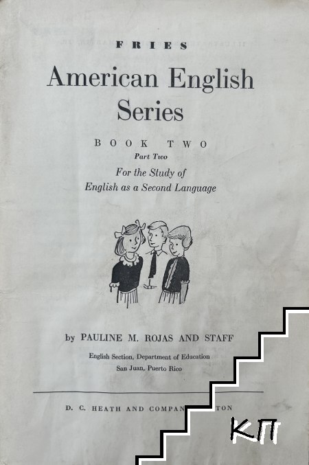 American English Series. Book 2