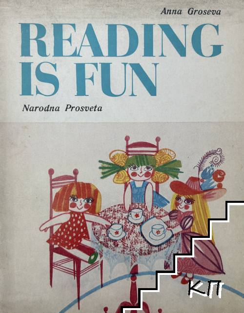 Reading is Fun