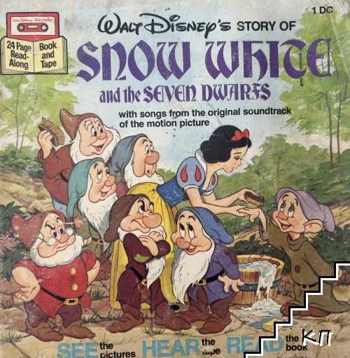 Snow White and the Seven Dwarfs