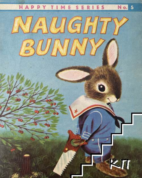 Naughty Bunny
