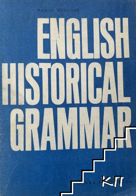 English Historical Grammar