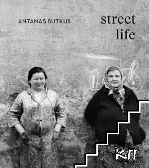 Street Life