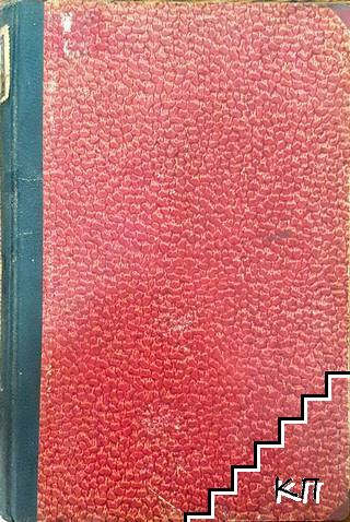 Педагогическа практика. Книга 1-8