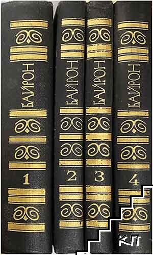 Собрание сочинений в четырех томах. Том 1-4