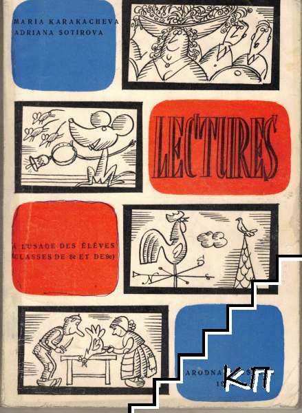 Lectures