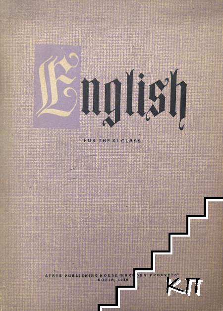 English for the 11. class