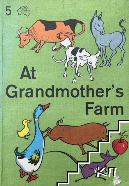 At grandmother's farm