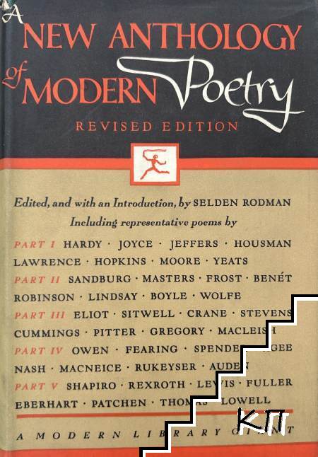 A new anthology of modern poetry