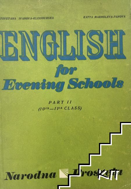 English for evening schools. Part 2