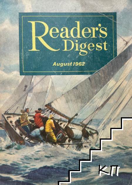 Reader's Digest. August / 1962