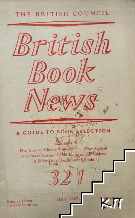 British book news