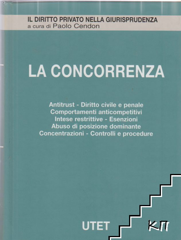 La Concorrenza. Tomo 1