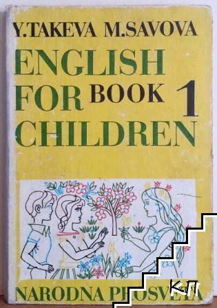 English for children. Book 1