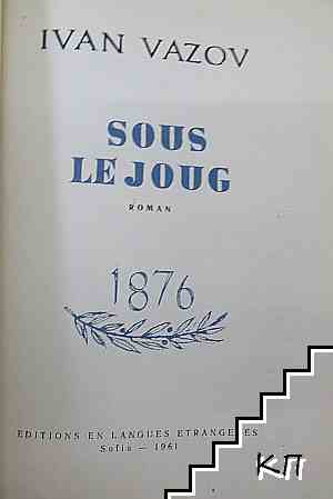 Sous le Joug - снимка 1