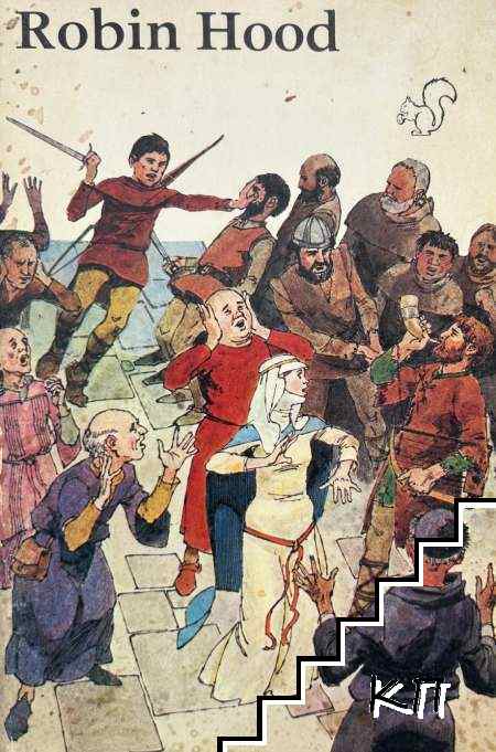 Robin Hood