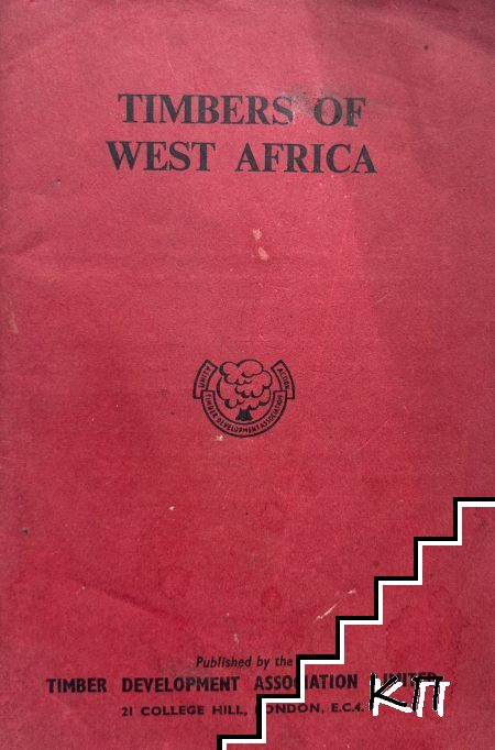 Timbers of west africa Timbers of west africa
