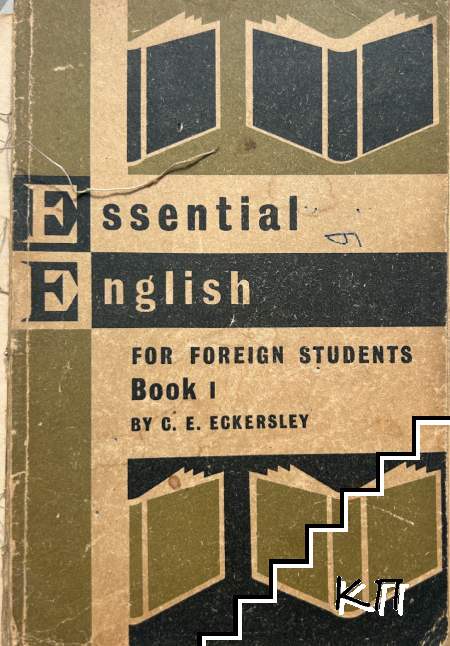 Essential English for Foreign Students. Book 1