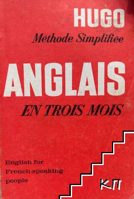 Anglais en trois mois
