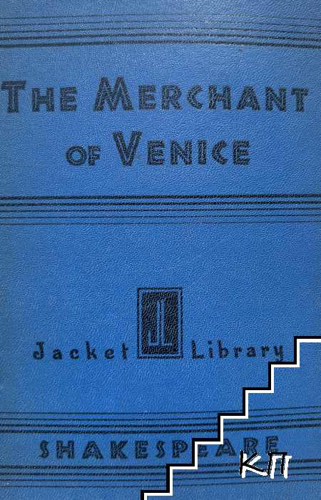 The Merchant Of Venice