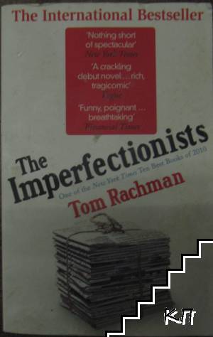 The Imperfectionists