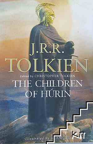 The Children of Hurin