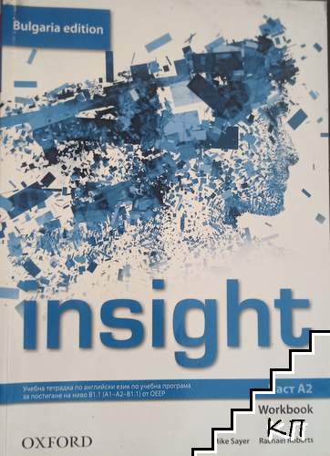Insight Bulgaria Edition A2. Part A2. Workbook