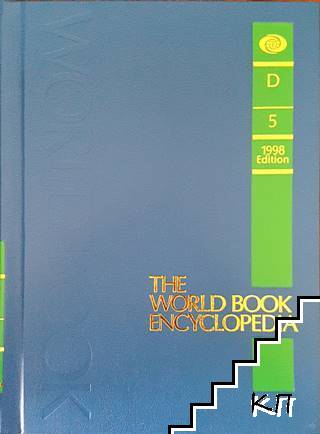 The World Book encyclopedia. Vol. 5 D