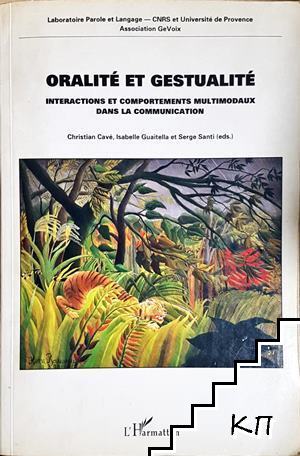 Oralite et Gestualite