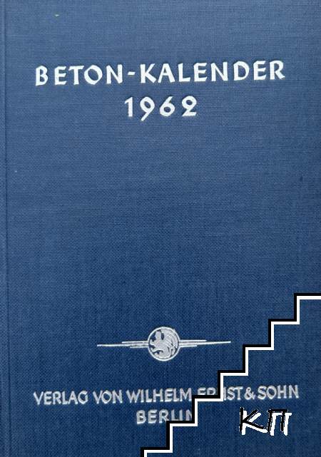 Beton-Kalender 1962